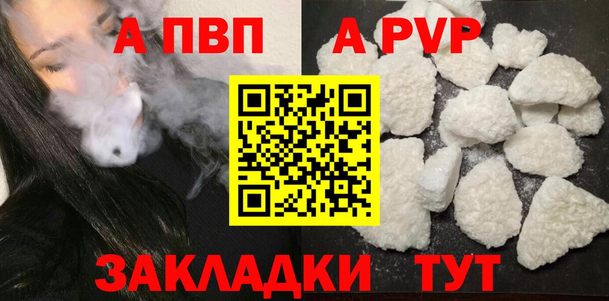 Мефедрон   ГАШ  Сергиев Посад  Cocaine  КОКАИН  Лсд 25  Каннабис  Вход с VPN  МДМА 