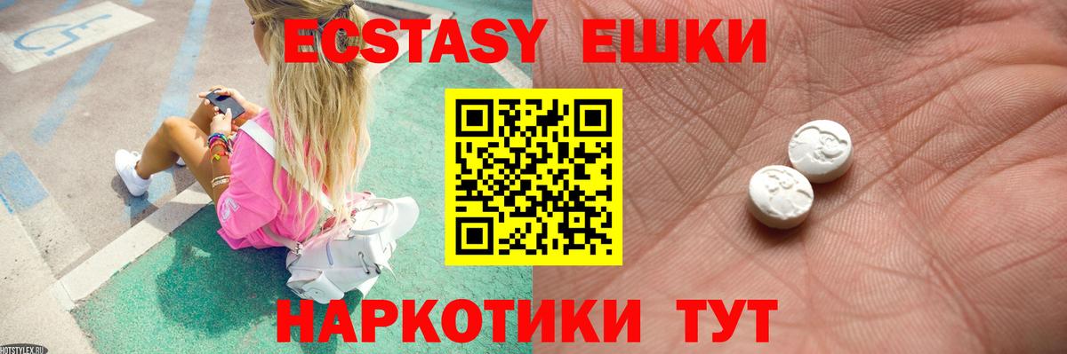 Экстази бентли  гидра зеркало  ЭКСТАЗИ диски  Сергиев Посад  Вход с VPN 