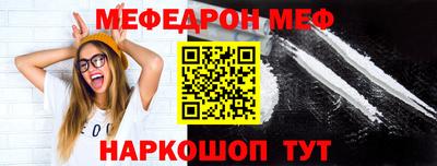 mdma Мариинск