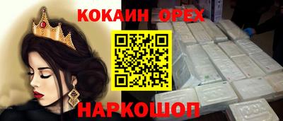 mdma Мариинск