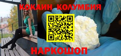 марки lsd Малгобек