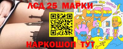 марки lsd Малгобек