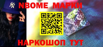 марки lsd Малгобек