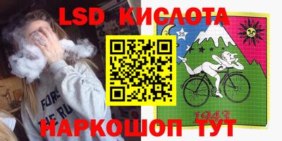 марки lsd Малгобек