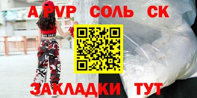 марки lsd Малгобек