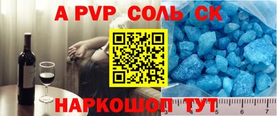 mdma Мариинск