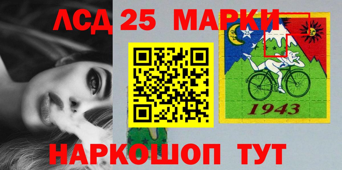 Сергиев Посад  ЛСД экстази ecstasy  Вход с VPN  LSD-25 экстази кислота 