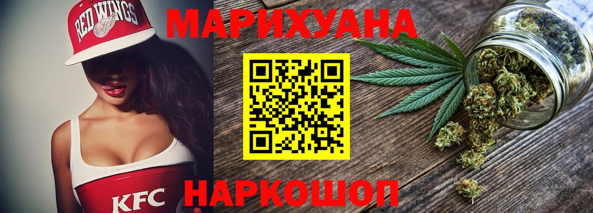 Конопля OG Kush  Конопля марихуана  Бошки Шишки семена  Сергиев Посад  Шишки марихуана SATIVA & INDICA  Вход с VPN 