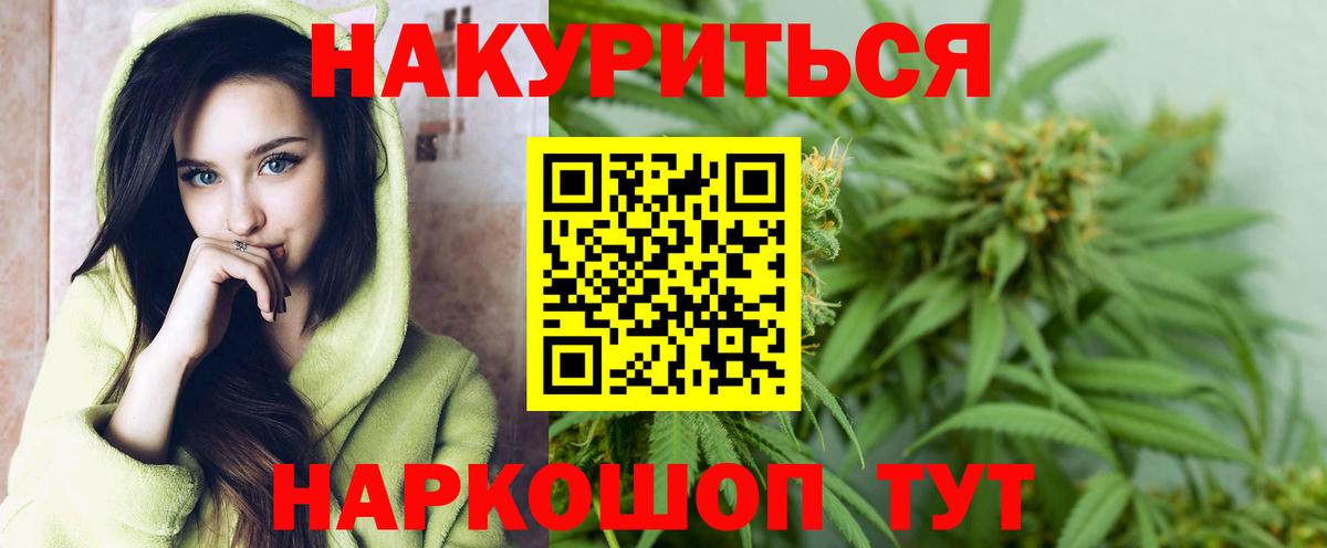 Марихуана марихуана Сергиев Посад